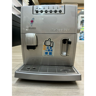 東龍全自動義式咖啡機