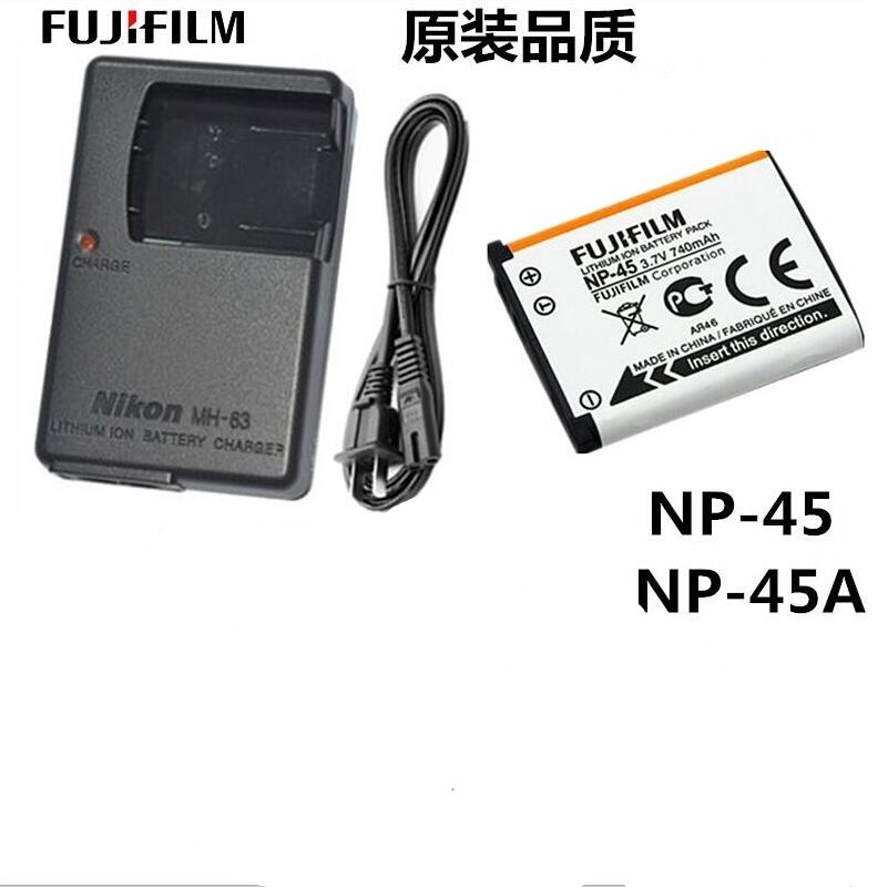富士NP-45A NP45相機電池 賓得D-LI63富士JV100 JV150 JV205 JV250 JV255