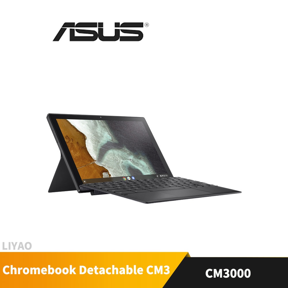 ASUS Chromebook Detachable CM3 (CM3000)華碩二合一平板