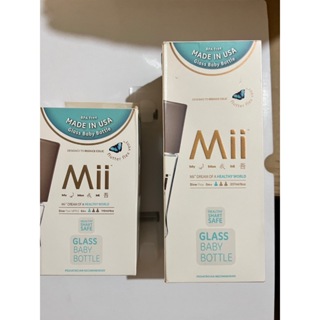 全新-Mii寬口徑玻璃奶瓶*2合售 美國製 (237ml/8oz & 118ml/4oz)
