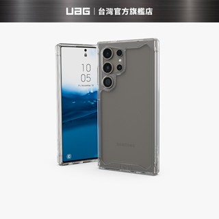 【UAG】Galaxy S24系列 耐衝擊保護殼-極透明 (美國軍規 手機殼 防摔殼)