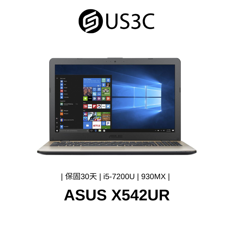 ASUS X542UR 15吋 FHD i5-7200U 4G 1THDD 930MX  二手品