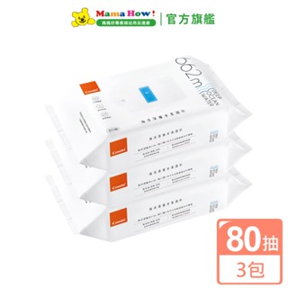 【Combi】海洋深層水柔濕巾80抽(厚)-3入組 媽媽好婦幼用品連鎖