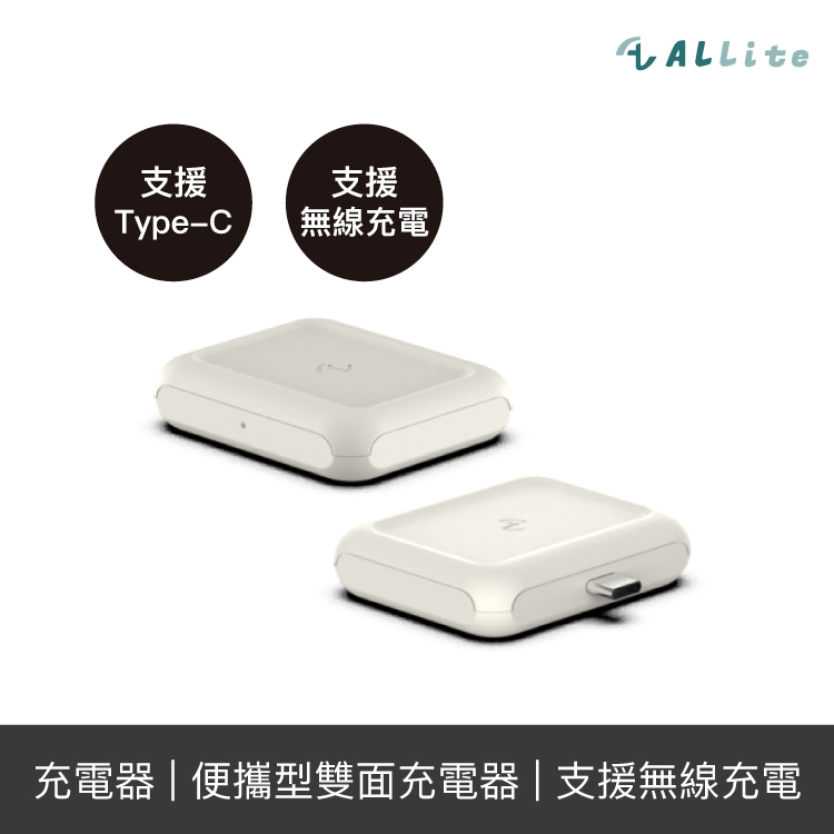 Allite 二合一 Apple Watch AirPods 便攜型雙面充電器 WA1