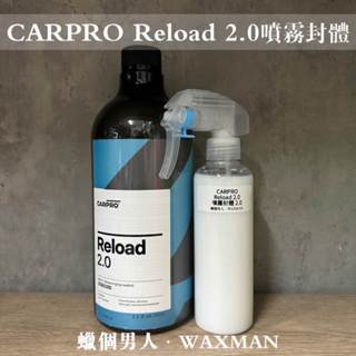 【WM】CARPRO Reload 2.0 噴霧封體 200ml分裝 汽車美容 自助洗車 洗車 洗車DIY