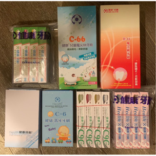 《現貨》雷峰 健康牌牙刷 系列(H66/H1/H91/C2/C1/C6/C9C/C3/C66/H12) （1打/12隻）