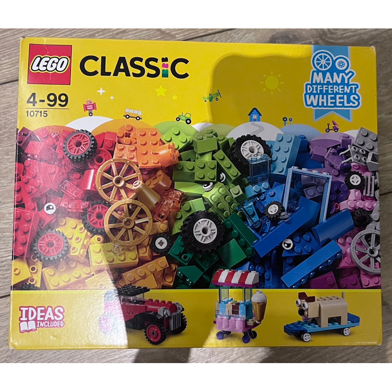 LEGO樂高 10715 滾動的顆粒_Classic 基本經典顆粒系列