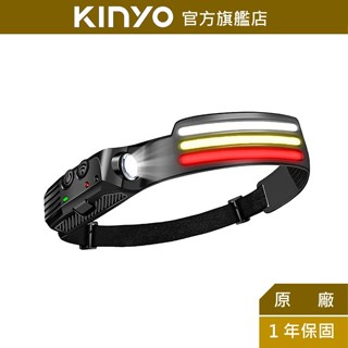 【KINYO】無線三燈條感應式頭燈 (LED)