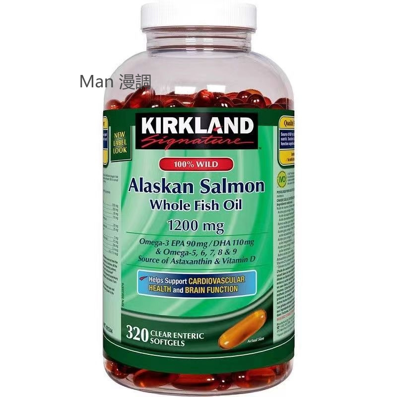 （限量低價）Kirkland Fish Oil 阿拉斯加 野生鮭魚油 科克蘭 魚油 1200mg 320粒
