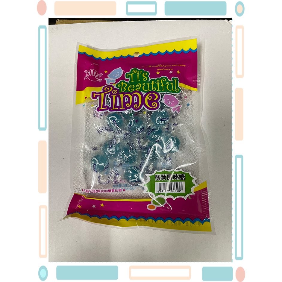 🚀火速出貨-台灣現貨🚀【乾貨】台友 薄荷糖90g 伴手禮 九份老街 淡水老街、金山老街伴手禮淡水名產 名產