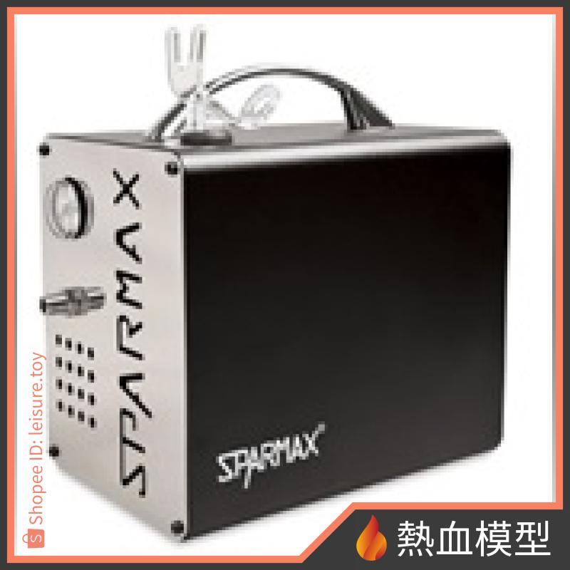 [熱血模型] (長備貨) 漢弓 sparmax ARISM+ AC66HX(黑) 空壓機