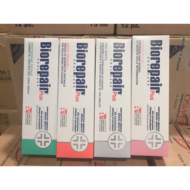 正品 Biorepair 貝利達 牙膏 義大利進口 【現貨】75ml 加強型 抗敏感 亮白 護齦 全效防護