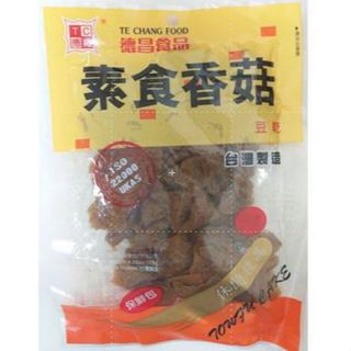 德 昌 豆 干- 素食香菇