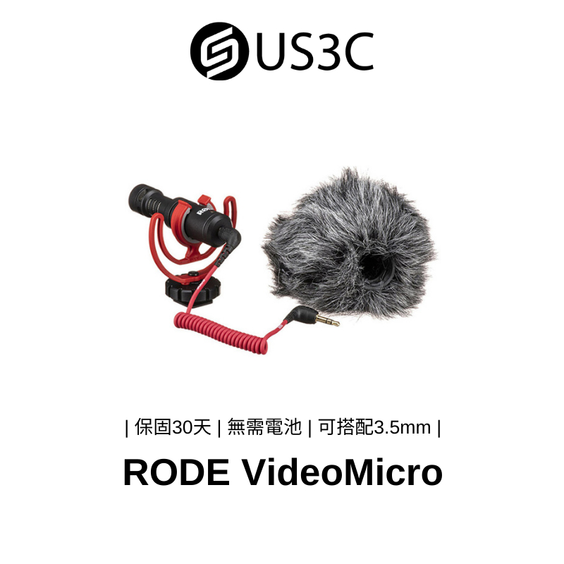 RODE Videomicro 指向性麥克風 迷你型立體聲麥克風 隨插即用 全金屬麥克風機身 單眼相機用 二手品