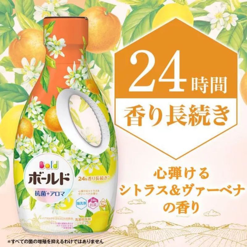 日本🇯🇵寶僑 P&amp;G 濃縮抗菌香氛柑橘馬鞭草 抗菌藍 酸性除菌 室內曬衣 洗衣精