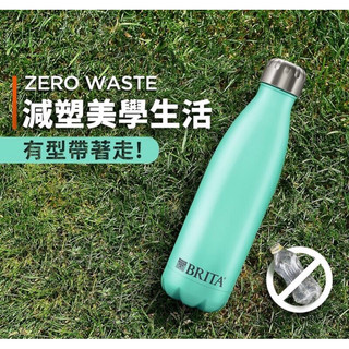 Brita 保溫瓶 500ml 隨身水壺 隨身瓶