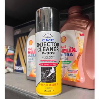 【油品味】公司貨 中華 三菱 P-309 噴射引擎清潔劑 正廠 原廠 CMC 節氣門清潔劑 P309 化油器清潔劑