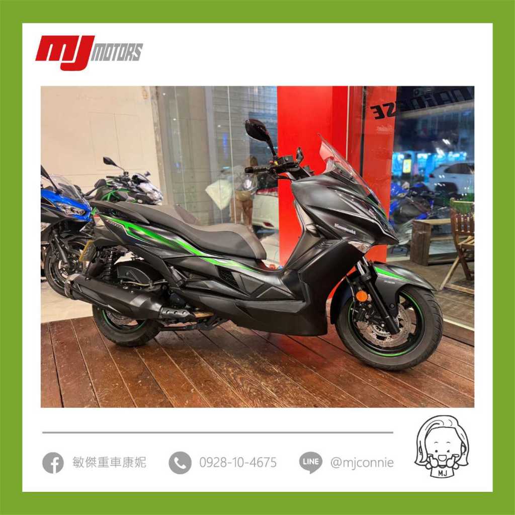 『敏傑康妮嚴選中古車』最新入庫 通勤好車 Kawasaki J300 速克達 超便宜的黃牌 輕鬆擁有路權