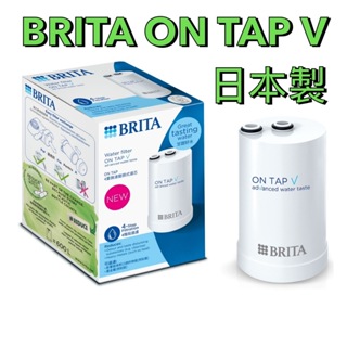 Brita On Tap HF濾菌龍頭式濾芯 濾心 ONTAP4 BRITA ON TAP 4重微濾龍頭式濾芯 4重