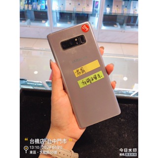 %出清品SAMSUNG Galaxy Note8 64G SM-N950板橋 台中 板橋 竹南 台南實體店