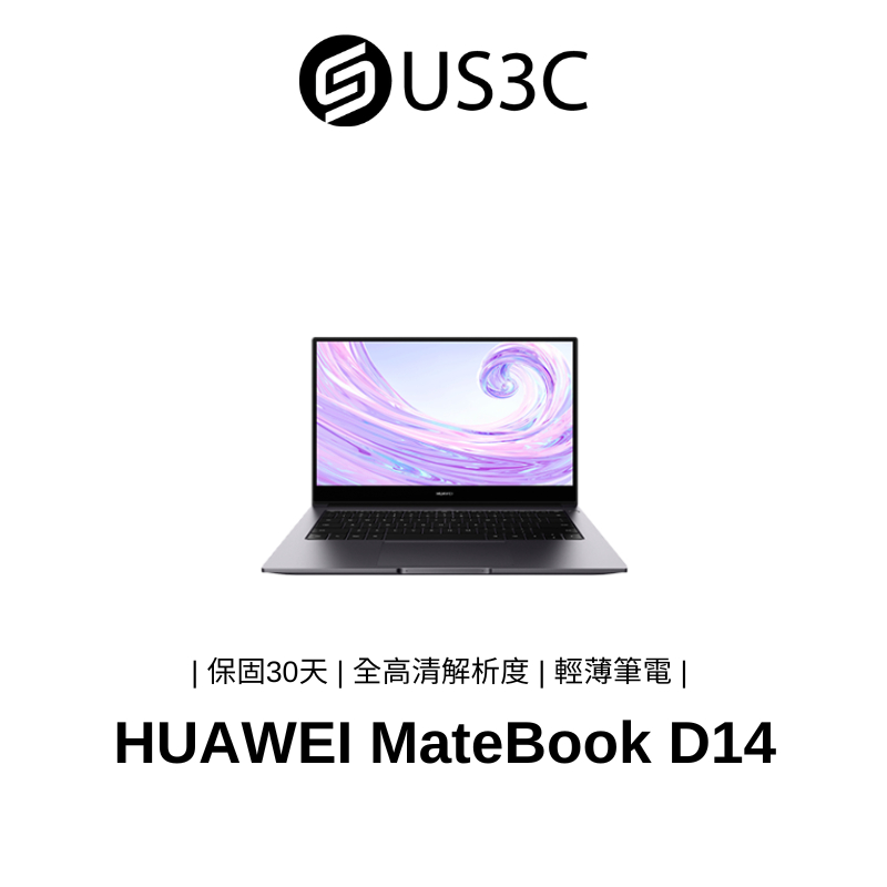 HUAWEI MateBook D14 14吋 FHD R5-3500U 8G 512G SSD Vega8-1G