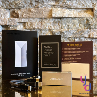 分期免運 贈專用線材 AK Astell&Kern HC4 便攜式 Hi-Fi DAC 小尾巴 安卓 蘋果 通用 公司貨