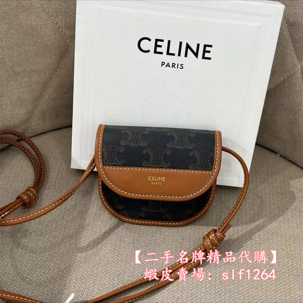 甜甜價🎉💕二手精品 CELINE 賽琳 經典老花凱旋門 迷你耳機包 小包 零錢包 肩背斜背包 翻蓋