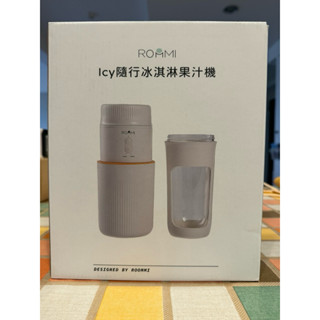 【ROOMMI 】Icy隨行冰淇淋果汁機