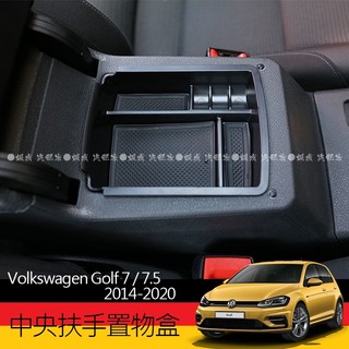 Golf 7代【扶手箱置物盒】Variant專用中央扶手盒儲物盒vw福斯Gti收納盒R零錢盒票卡小物7.5代
