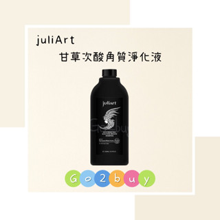 💥公司貨💥【juliArt 覺亞】高階頭皮系列 甘草次酸角質淨化液 1000ml