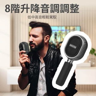 Gigastone 藍芽5.0復古無線麥克風 KMH-9550 行動KTV 卡拉OK K歌麥克風 KM-8500