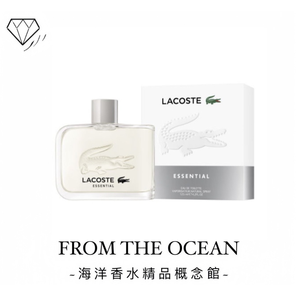 【台灣專櫃貨】Lacoste Essential 異想世界 男性淡香水 125ML 香水 男香 香水推薦 小眾香水