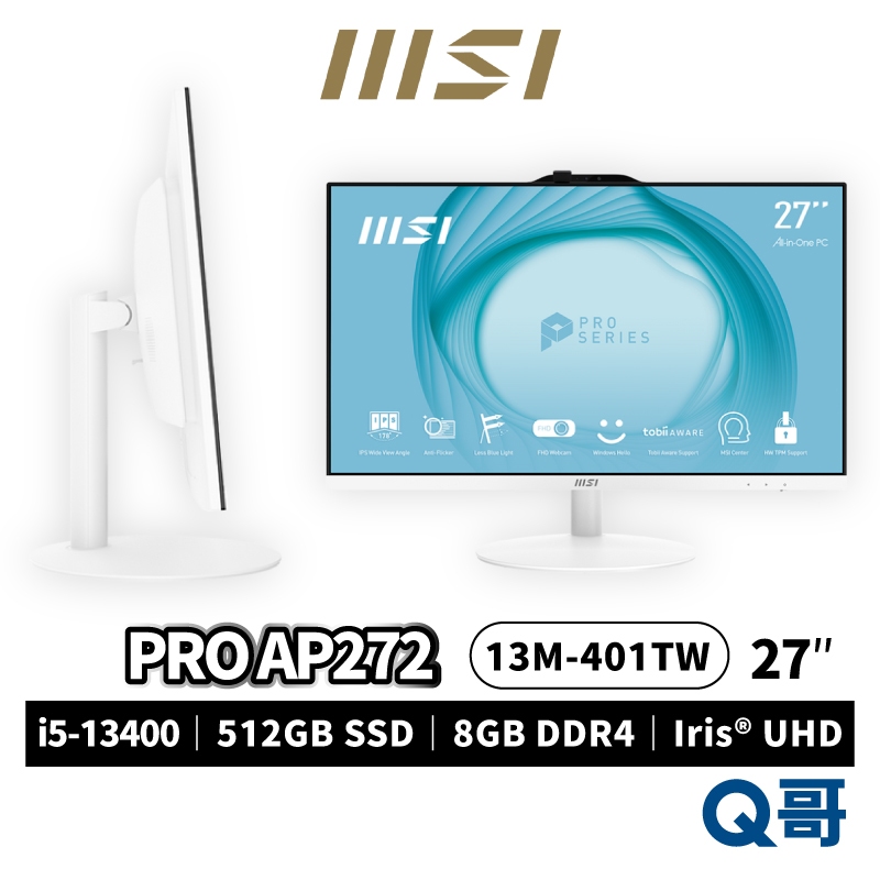 MSI 微星 PRO AP272 13M-401TW 27型 i5-13400 AIO液晶 電腦 原廠保固 MSI493