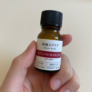 僅試用一次‼️TUNEMAKERS毛孔淨化蒟蒻洗顏粉