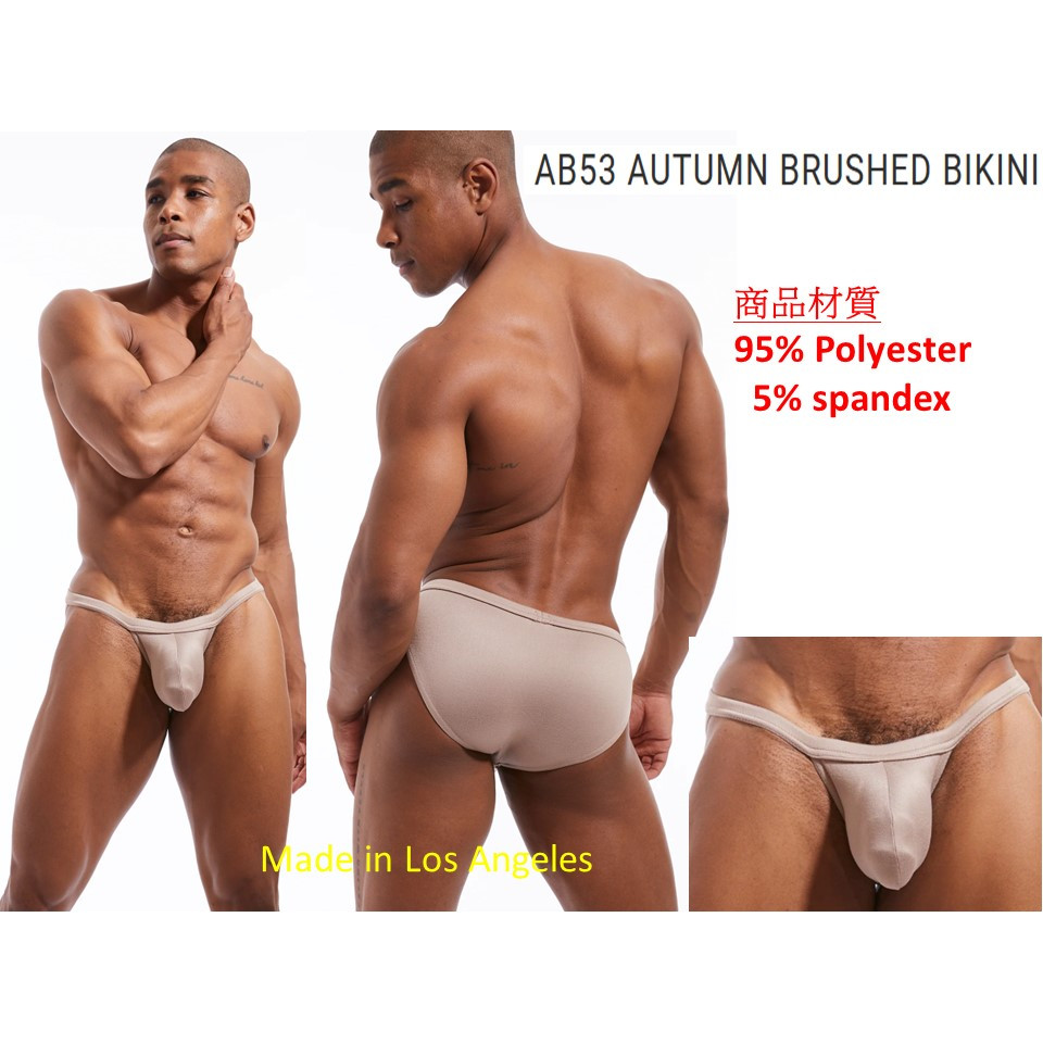 《新品 減價中》N2N_Autumn Brushed Bikini_AB53_拉絲系列。採用極其溫暖和誘人的色彩打造而成