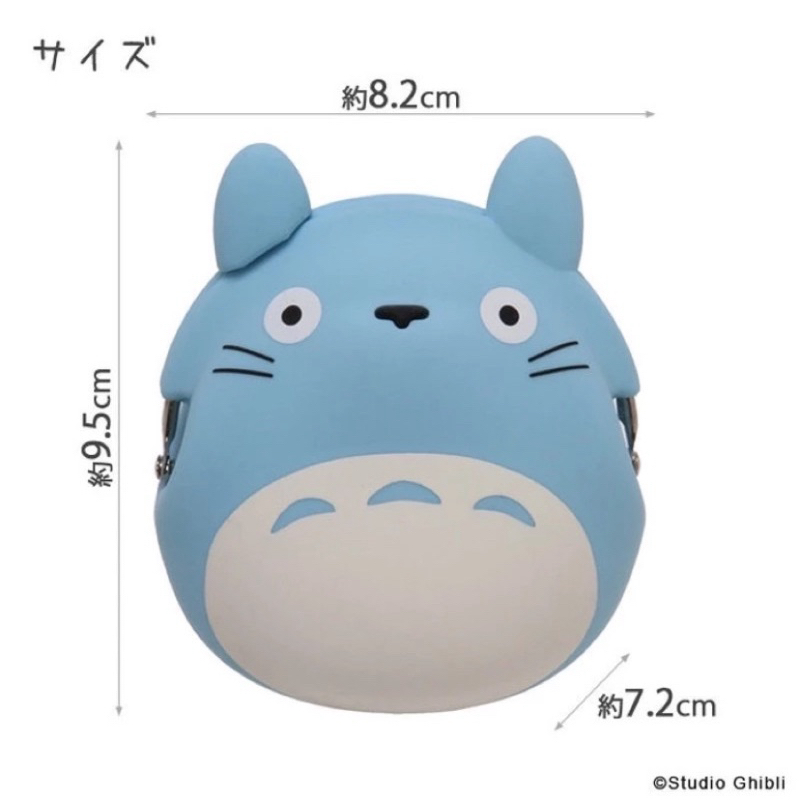 龍貓 Totoro 造型矽膠零錢包