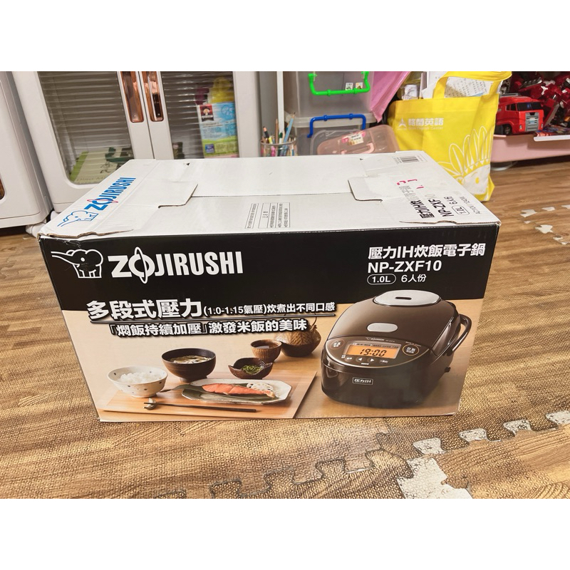 全新 ZOJIRUSHI象印 壓力IH炊飯電子鍋 NP-ZXF10