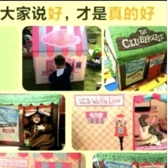 🎁 限量 兒童帳蓬 玩具 球球屋 遊戲屋 甜點屋 冰淇淋 小樹 綠色屋 玩具屋小馬 兒童帳蓬  佩佩豬帳篷