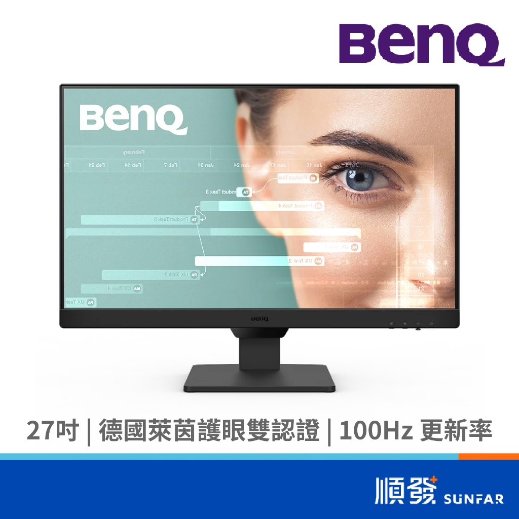 BENQ 明碁 GW2790 27吋 螢幕顯示器 100Hz 光智慧護眼螢幕