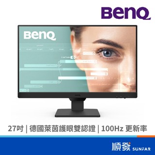 BENQ 明碁 27吋 GW2790 螢幕 電腦顯示器 低藍光 光智慧 護眼螢幕 IPS/100Hz 廠商直送