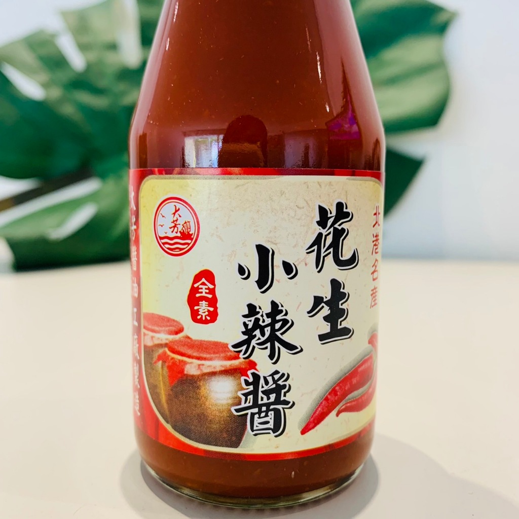 花生小辣醬🥜北港名產 無防腐劑 150g玻璃瓶 全素可食