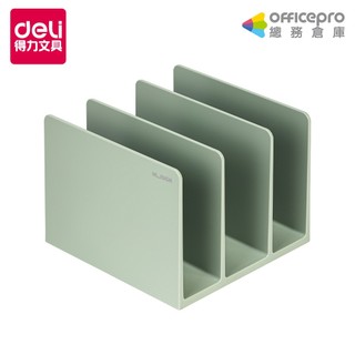 得力Deli NU SIGN三層書架/NS006/抹苔綠｜Officepro總務倉庫