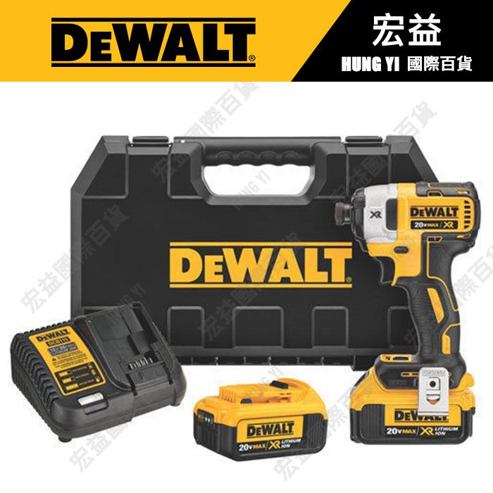 DEWALT DCF887M2 20V 20伏1/4“衝擊起子無刷套 (超商取貨只限一件)