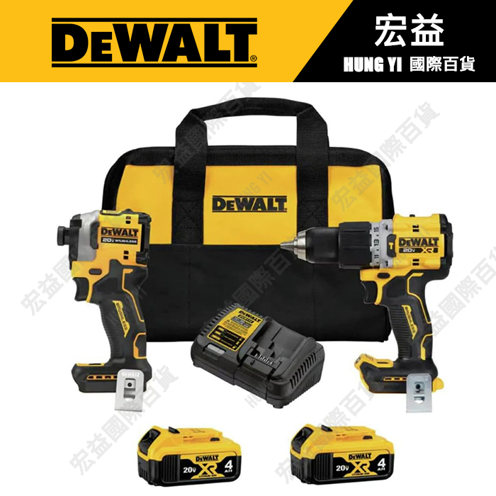 Dewalt得偉新款 18V/20 DCD805  DCF850 迷你型無碳刷4分夾頭 三用震動電鑽套裝DCK2050M