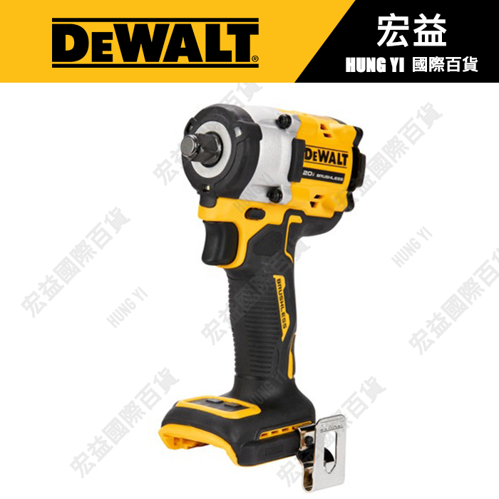 特價Dewalt得偉新款 20V DCF921 無碳刷馬達 高扭力610N.m 4分頭迷你電動扳手