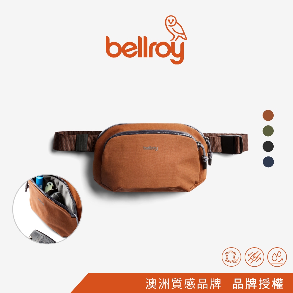 澳洲 Bellroy｜Venture Hip Pack 1.5L 四色任選 原廠授權經銷