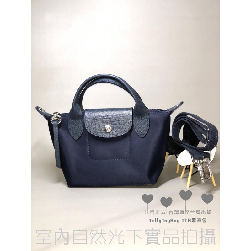 Longchamp Neo Mini 2024 3 BigGo