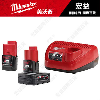 Milwaukee 米沃奇充電器48-59-2401外匯原廠12V充電器