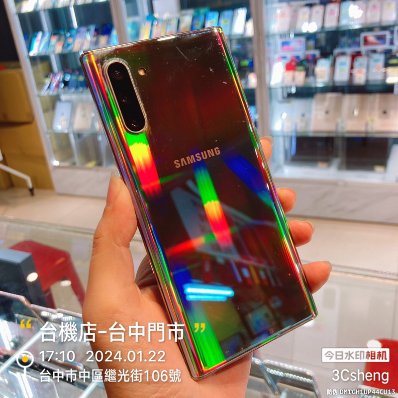 %出清品 SAMSUNG Galaxy Note10 8G/256G SM-N9700