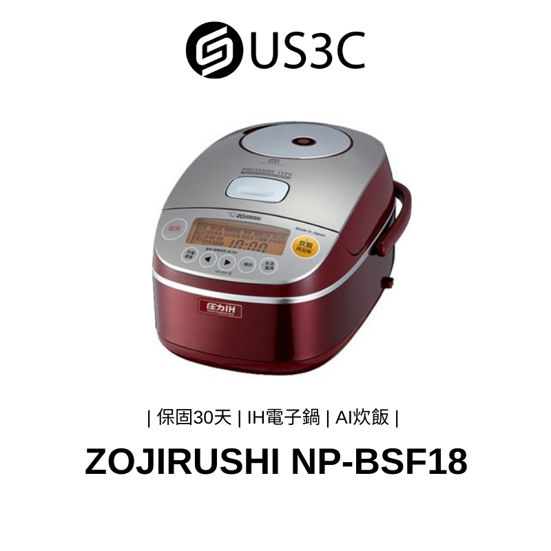 【全新品】象印 ZOJIRUSHI NP-BSF18 10人份多段式壓力IH微電腦電子鍋 不粘塗層合金 磁力IH線圈加熱